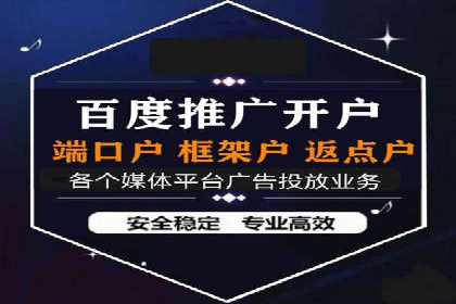 珠宝行业SEM托管服务，精准触达潜在客户